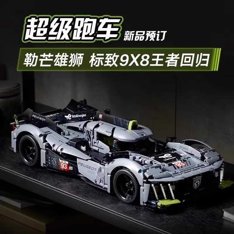 ใช้งานร่วมกับ Lego Mechanical Group Peugeot 9X8 Leman 42156 Supercar Racing Car Building Blocks ประก