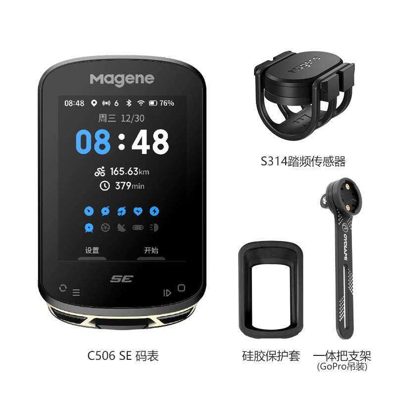 McGin C506SE นาฬิกาจักรยานอัจฉริยะ พร้อมหน้าจอสี แสดงแผนที่ ความเร็ว และฟังก์ชันสำหรับภูเขา ไร้สาย