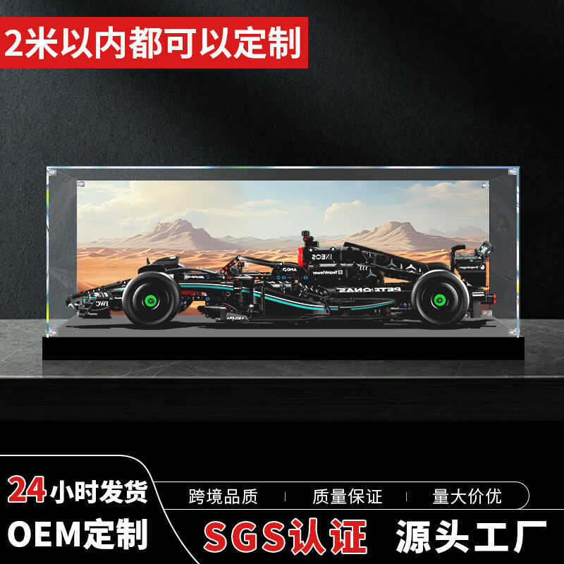 กล่องแสดงอะคริลิก Lego 42171 Mercedes F1 Racing Lego Building Block รุ่นกล่องเก็บของป้องกันฝุ่น