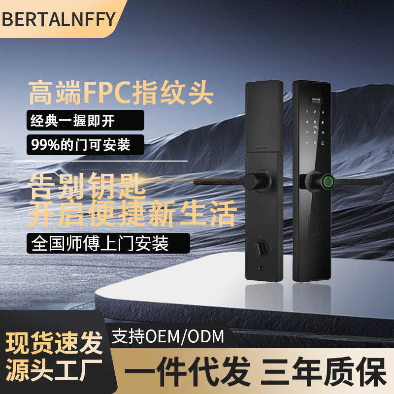 ล็อคลายนิ้วมืออลูมิเนียมอัลลอยด์ Hotel B & B ประตูกันขโมย ล็อคอิเล็กทรอนิกส์ ล็อคประตูอัจฉริยะ Com