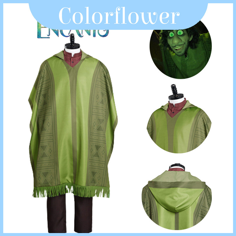 คอสเพลย์ Bruno Encanto ครบชุด เสื้อคลุมและกางเกง