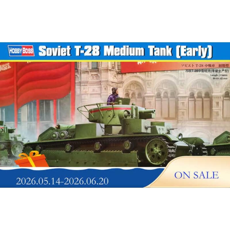 (ON SALE) HobbyBoss 83851 Soviet T-28 Medium Tank (Early) 1/35 Static model kit