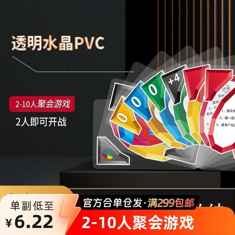 Yuno Card Solitaire Game Uno Card Uno Card Uno Card Uno Card กล่องเหล็ก ผู้เล่นหลายคน Leisure Party 