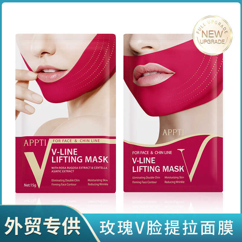 Full English Double V Face Mask แขวนหู V Face Lifting Firming SO Bite Skin Double Chin Mask V Face M