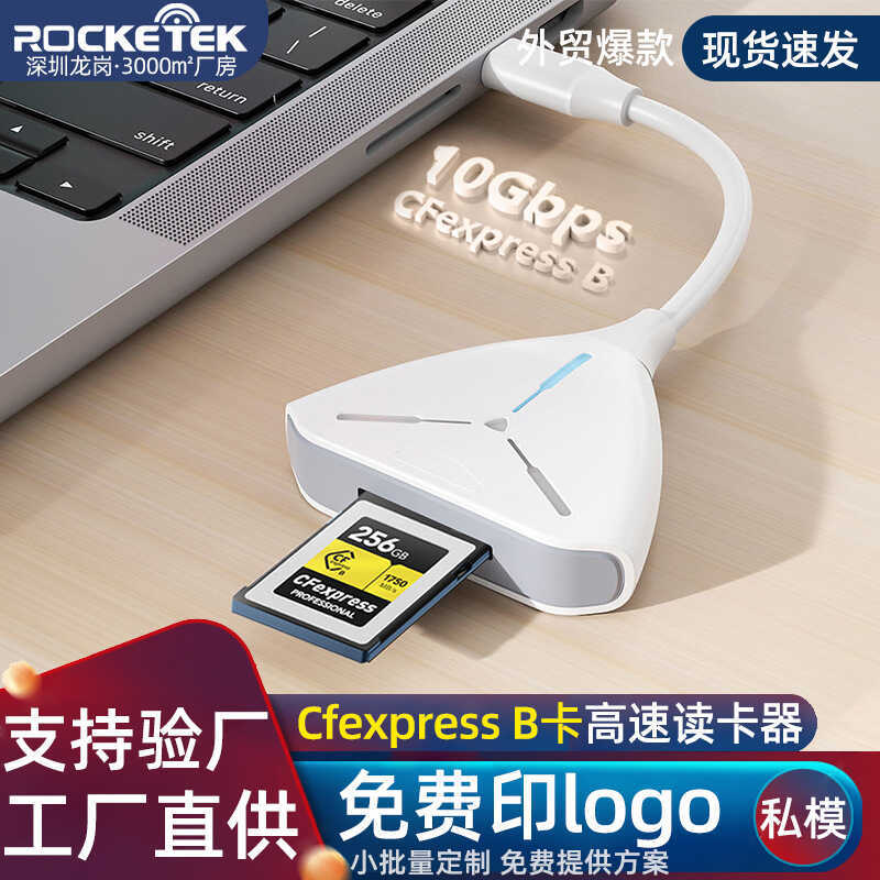 USB3.2 Gen2 10Gbps เหมาะสําหรับกล้อง Sony CFexpress Type B เครื่องอ่านการ์ดหน่วยความจํา