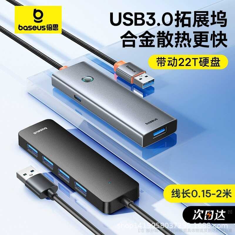 Baseus Docking Station Docking Projection Screen usb Conversion Connector Splitter hub3.0 Hub Plug L