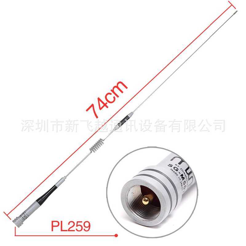 Diamond SG-507 เสาอากาศ UV Dual-Segment เสาอากาศวิทยุติดรถยนต์ SG-07 เสาอากาศรับสัญญาณสูง