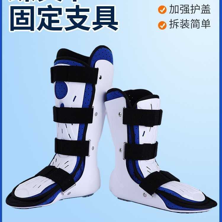 Heine Fixer Fixing Support Lumbar Leg Hand Neck Wrist Joint กระดูกสันหลังส่วนคอ Abdomen Holder