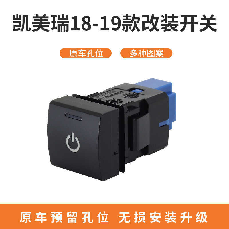 Yi Snap Boutique ที่ใช้งานได้ Toyota Camry 18-19 สวิตช์ไฟตัดหมอกเครื่องบันทึกเรดาร์ BSM สวิตช์ดัดแปล