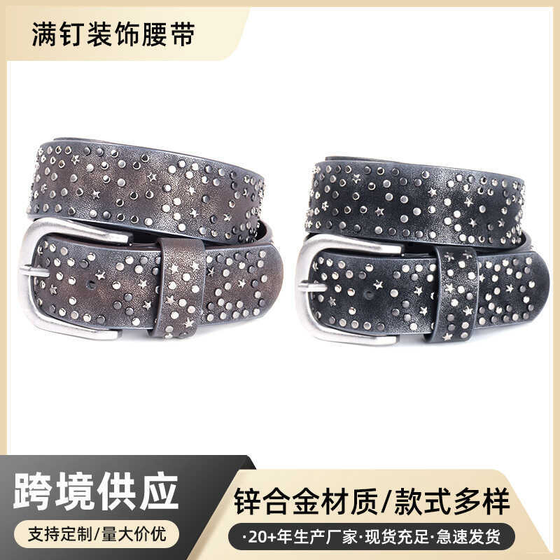 Gradient Retro Full Nail Belt Street Fashion Y2K Fashion, Bohemian Retro Belt