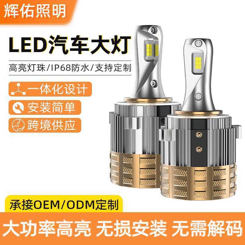 G GH7 มาพร้อมไฟหน้ารถ led กําลังสูงหลอดคู่เหมาะสําหรับกอล์ฟ New Touran Tikan Low Beam