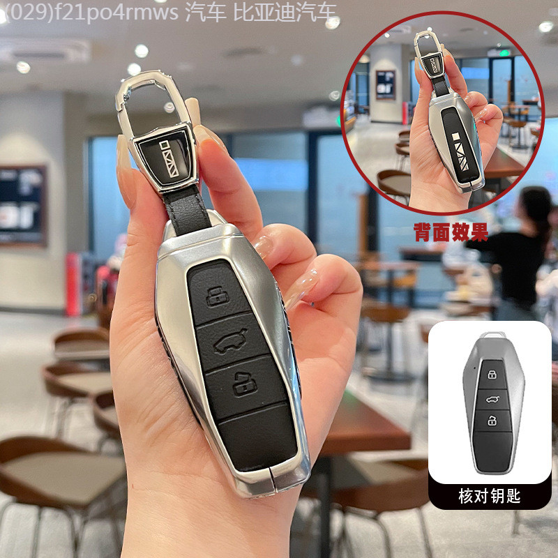 【2022-2025】 เหมาะสำหรับ 2024 Chery EQ7 ฝาครอบใหม่ Shuxiangjia EQ7 พิเศษ icar03 รถโลหะหนัง