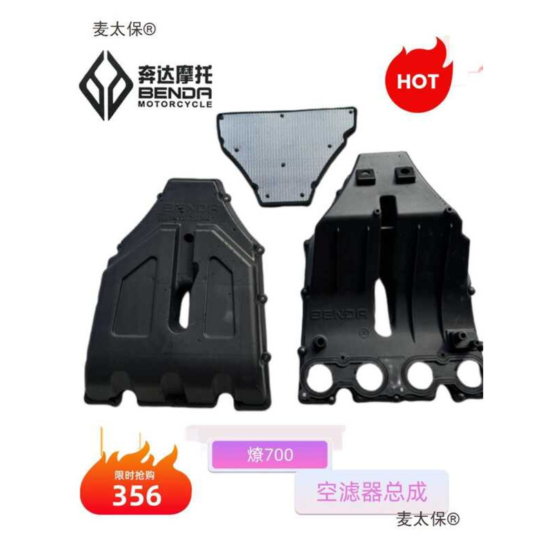 Benda 700LFC กรองน้ํามันกรองอากาศประกอบการบํารุงรักษากรองอากาศตาราง Universal Oil Mai Taibao