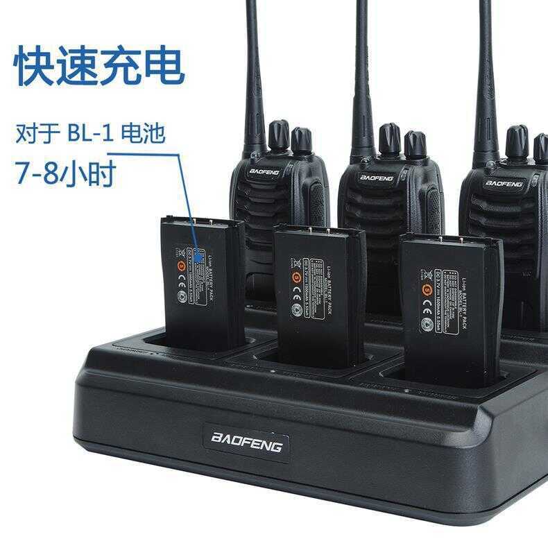 Baofeng baofeng BF-888S/777S Charger BF-88A6 Charger Six Charger BF-88E