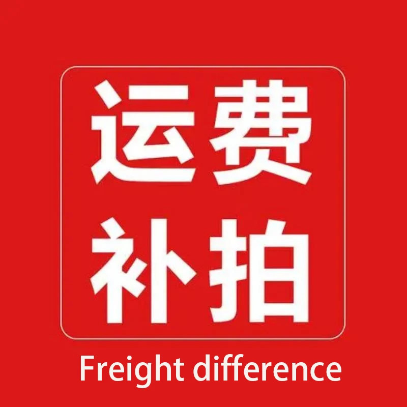 Pay The Difference (Please Do Not Pay At Will)