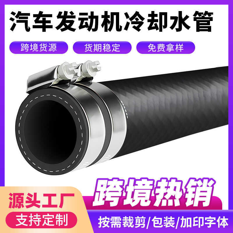 ขายร้อน 3/4 นิ้ว 10FT หม้อน้ํารถยนต์ Coolant Tube 5/16 Heater ท่อ SAE20R3