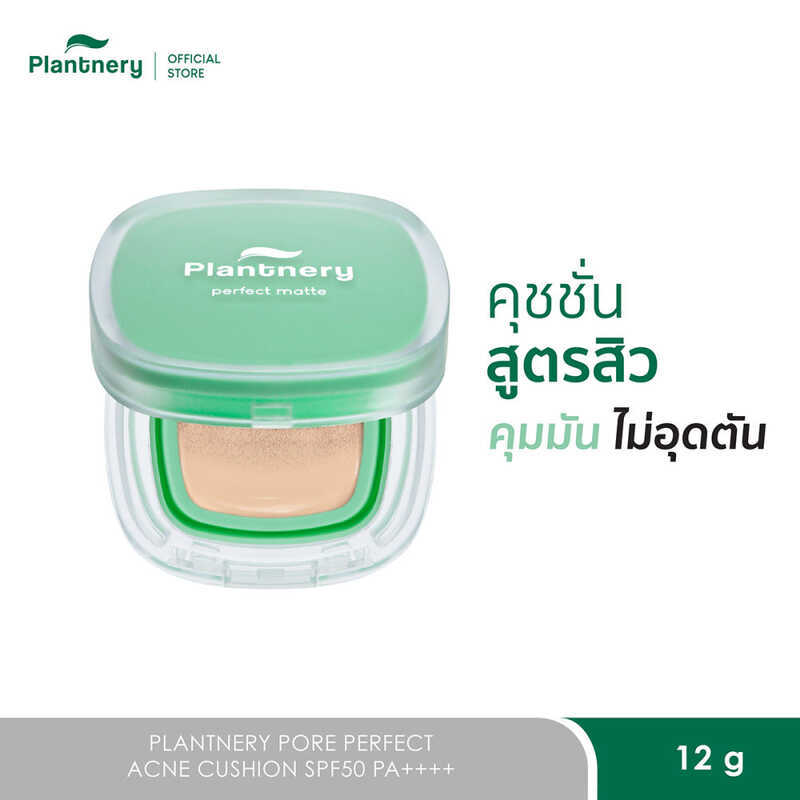 Planery Pore Perfect Acne SPF50 PA++++ Hybrid Formula Cushion Makeup Combines สกินแคร์สําหรับผิว Acn