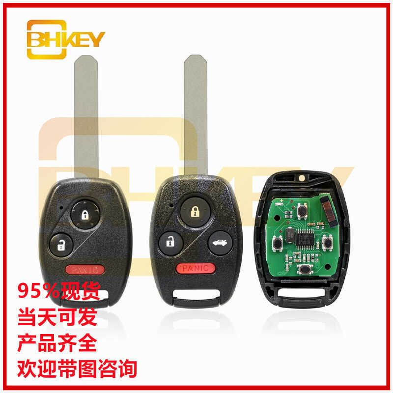 เหมาะสําหรับ Honda 2+1/3/63+1/4 กุญแจรถ ID46 N5F-S0084A 313.8 MHZ