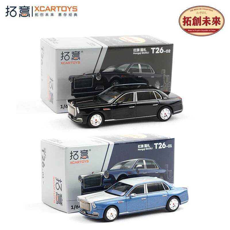 C XCARTOYS 1/64 Hongqi Guoll Car Alloy Toys Motor Vehicle Diecast Metal Model Kids Xmas Gift Toys F