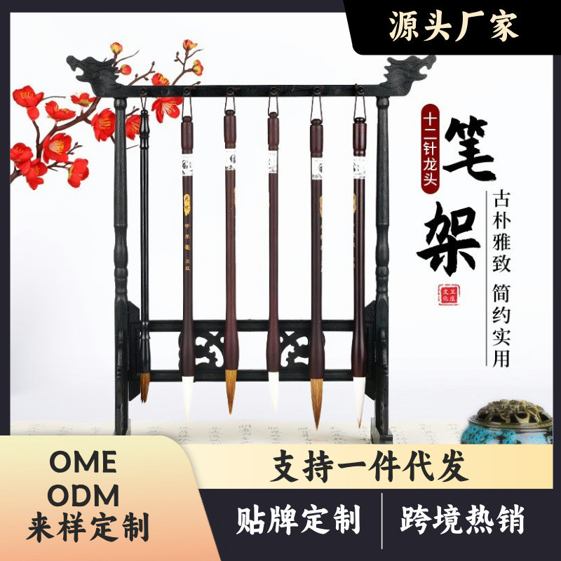 Wei Zhuang เลียนแบบปีกไก่ที่วางปากกาไม้ 6 พิน 12 แขวนที่ถอดออกได้ที่วางแปรงปากกาแขวนสก์ท็อปการจัดเก