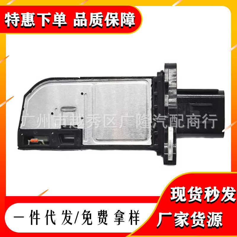 เครื่องวัดการไหลของอากาศ BR31-12B579-AA BR31 12B579 AA BR3Z-12B579-A