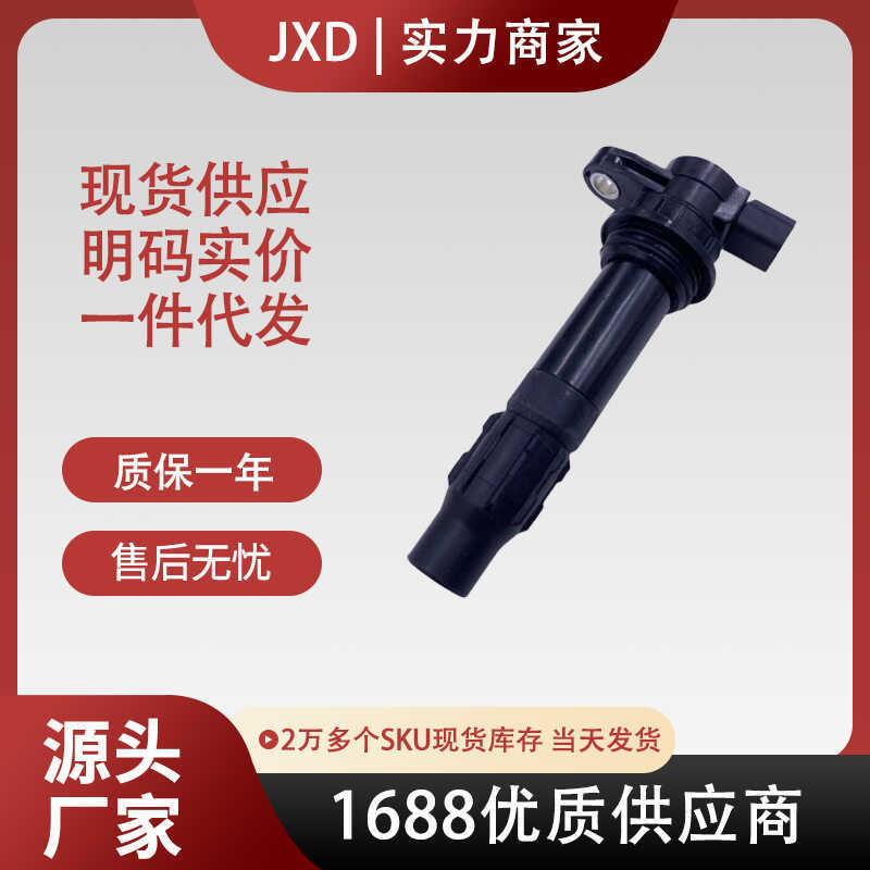 .คอยล์จุดระเบิดรถจักรยานยนต์ 8FP-82310-00-00-00 FAT1100 6B6-82310-00-00-00 Yama