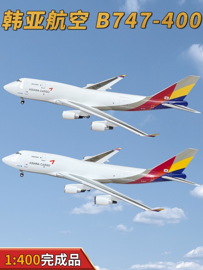 1: 400 HL7421HL7620 เครื่องบินรุ่นเครื่องประดับ NGT