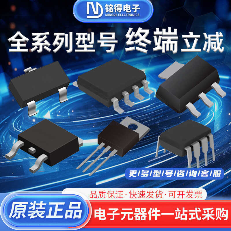 2N2646 TO-206AATO-18 300mW ฝาเหล็กหลอดคริสตัลส่วนประกอบอิเล็กทรอนิกส์ไดโอดฐานคู่