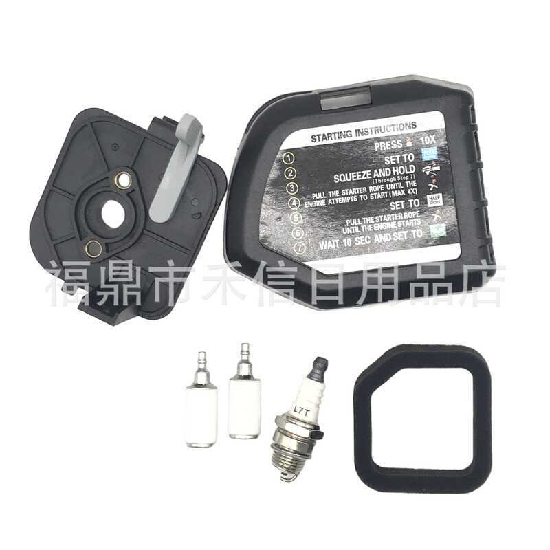 308649003ฐานฝาครอบกรองอากาศเหมาะสําหรับเครื่องตัดหญ้า Ryobi RY251PH RY254BC