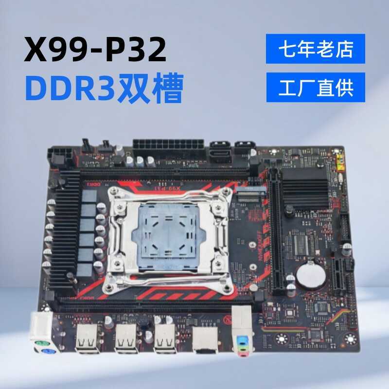 ยี่ห้อใหม่ X99 เมนบอร์ด A2011-3 Pin DDR3 Dual Slot X99-P32-V1.1 เมนบอร์ดคอมพิวเตอร์เดสก์ท็อป
