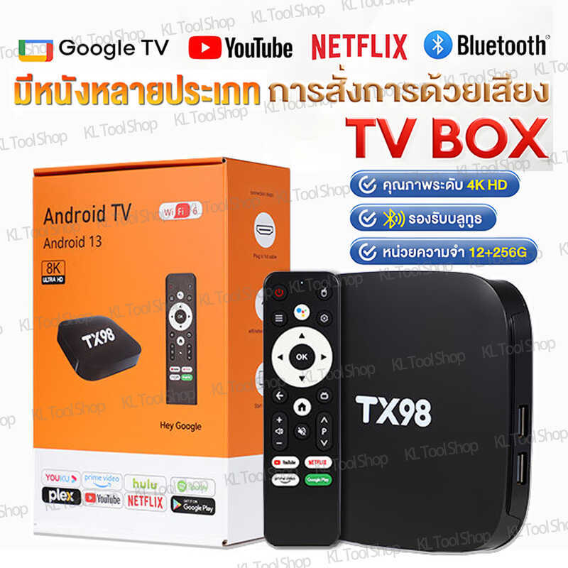 4K Bluetooth & Wifi TX98 Pro Remote Youtube/Netflix/Google Box Global Version ภาษาไทยรองรับควบคุมเสี
