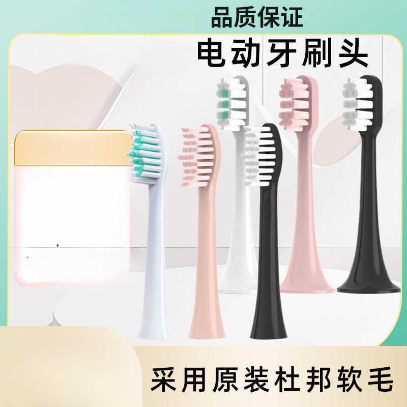 เหมาะสําหรับหัวแปรงสีฟันไฟฟ้า Bair Bair X1/X1plus/X7/X11/X3/G Series/Supins เปลี่ยนจัดส่งฟรี