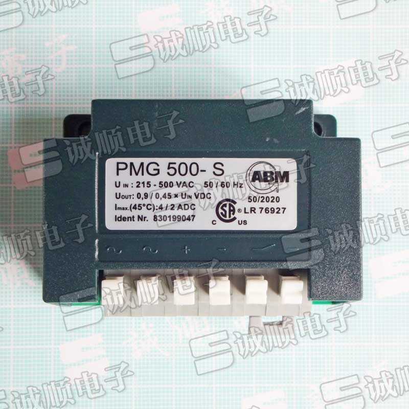 PMG 500-S 流整器 Ident Nr. 830199047 215-500 VAC LR 76927