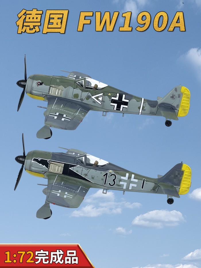 1: 72 เยอรมัน FW190A Fighter FW190 Alloy Fighter กาวฟรีสีแยกสําเร็จรูปรุ่น LEGION