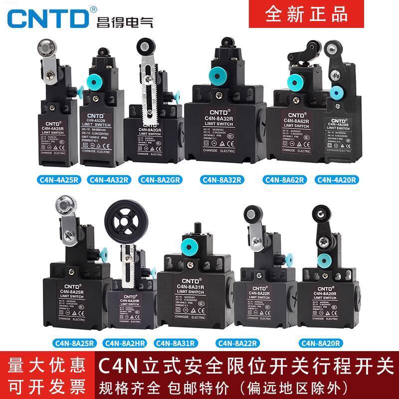 ส่วนลดในเวลาจํากัด CNTD得C4N-8A32R/4A20R/4A22R/8A31R กล้องแบบเต็มหมายเลข c49