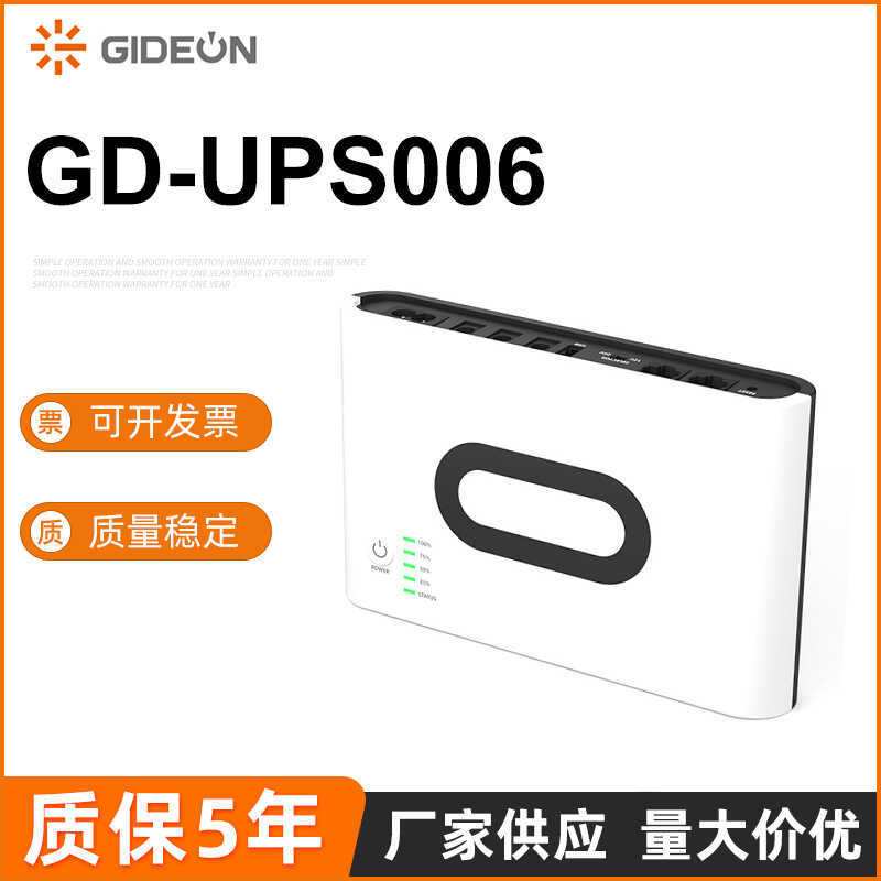 D DC-UPS006 Passive Backup UPS Power DC เครื่องสํารองไฟ Light Cat Router การตรวจสอบคอมพิวเตอร์