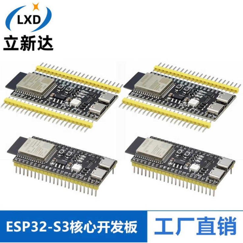 ESP32-S3 Core Board N8R2/8R8/N16R8 ใช้งานร่วมกับ DevKitC-1 WROOM-1 ESP32S3