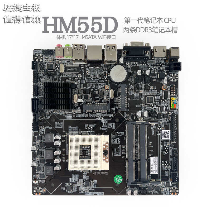 Eagle Jet H5D All-in-One Machine 1st Generation เมนบอร์ด H61T ควบคุมอุตสาหกรรม ITX เครื่องโฆษณา B365