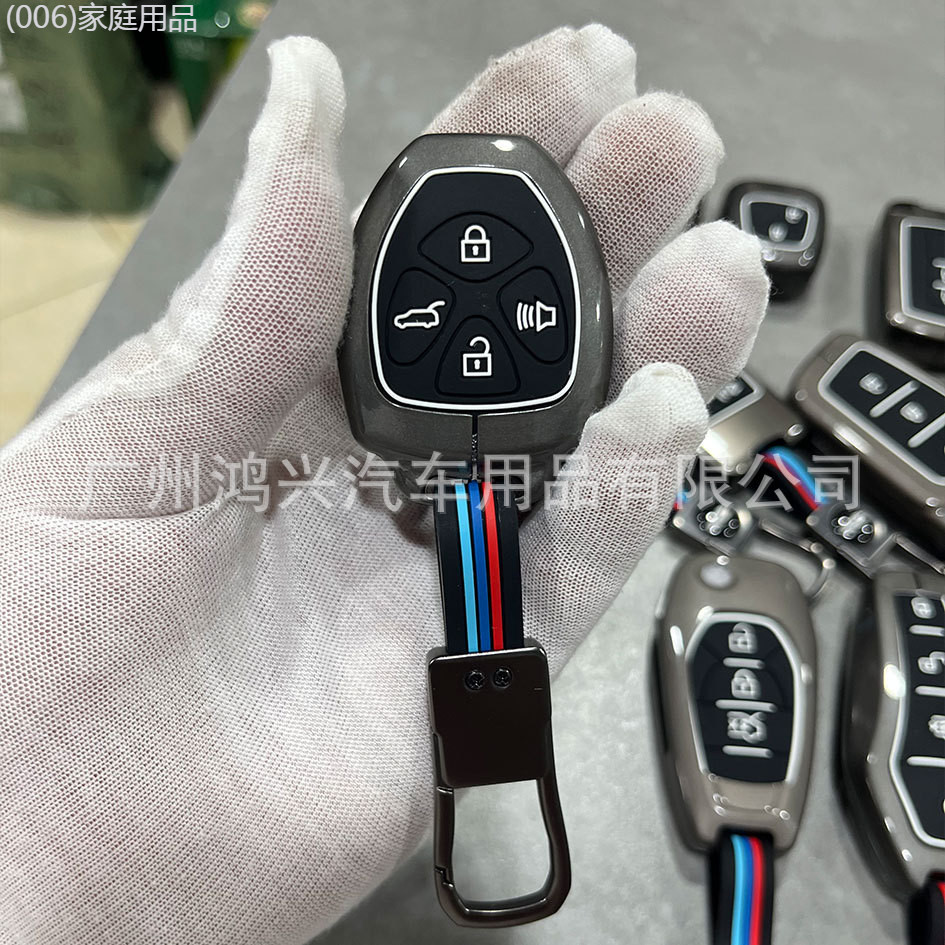 【2022 -2025】 เหมาะสำหรับมาสด้า EZ-60 ฝาครอบกุญแจมาสด้า EZ-6 เปลือก EZ60 กระเป๋า EZ6 พวงกุญแจรถรุ่นก