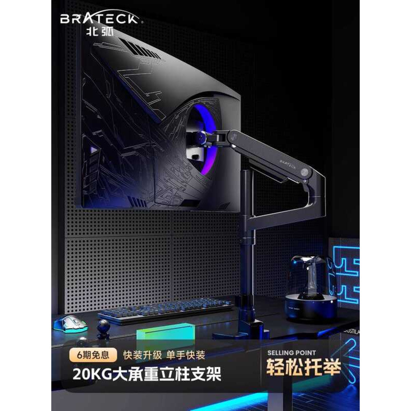 North Arc คอลัมน์คอมพิวเตอร์หน้าจอ Cantilever Bracket 20KG โหลด-Bearing ฐานหน้าจอ vesa หุ่นยนต์แขน E