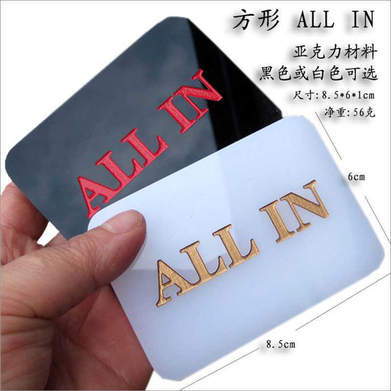 Texas Holdem ALL IN Brand อะคริลิคการ์ดกดเต็มสีดําหรือสีขาว
