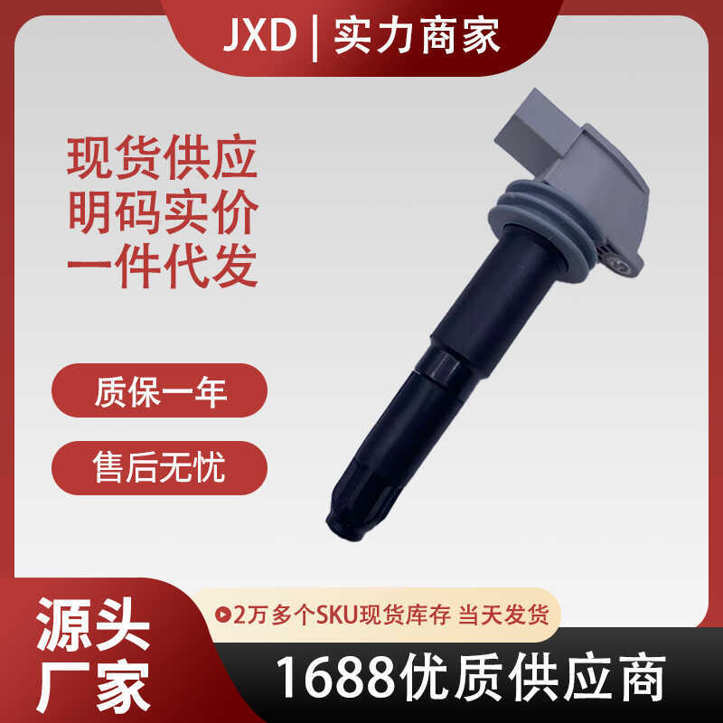 .เหมาะสําหรับ Porsche Cayenne Parameela 911 คอยล์จุดระเบิดแพ็คเกจแรงดันสูง 9A160210400 UF641