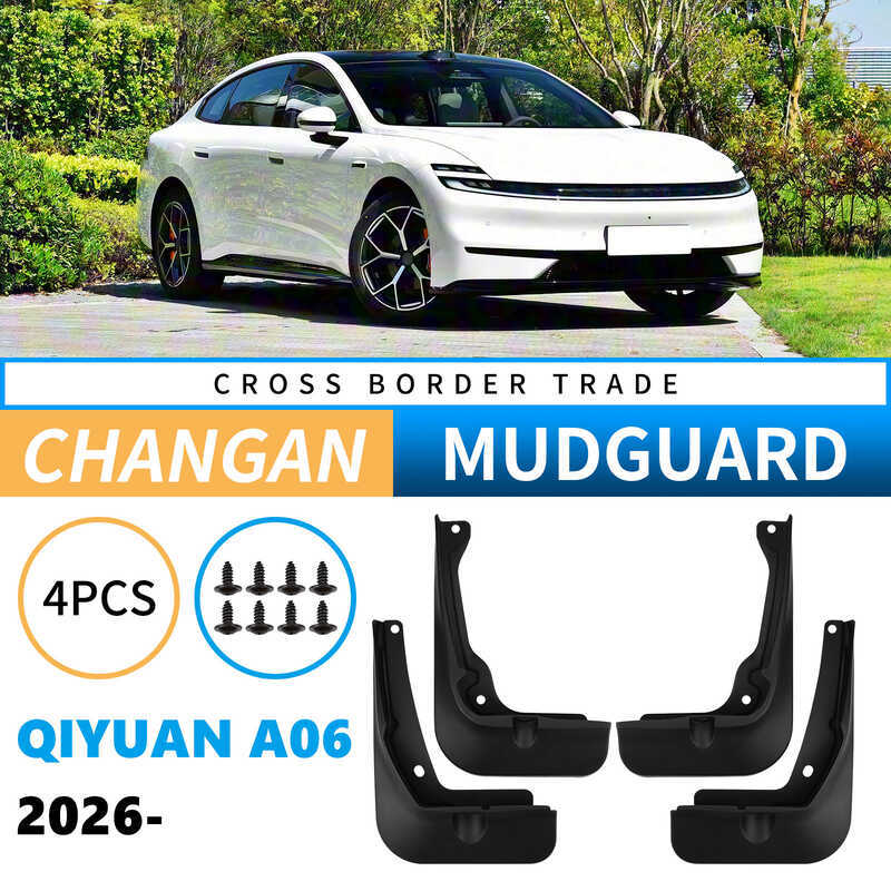 เหมาะสําหรับ Changan Qiyuan Qiyuan A06 2026 รถการค้าต่างประเทศบังโคลนยางการปรับเปลี่ยนหนัง
