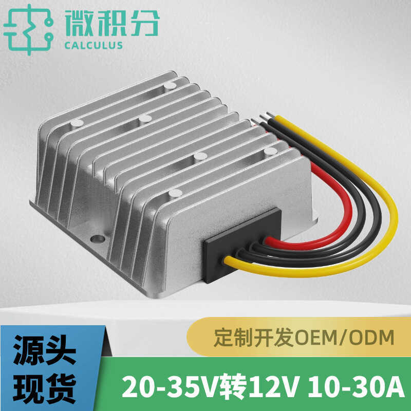 24V ถึง 12V Power Converter 24V Drop 12V DC-DC รถ Buck โมดูลกันน้ํา DC Switching Power Supply