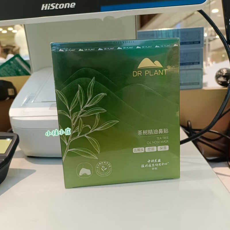 Plant Doctor Blackhead Nose Patch Tea Tree Clean Pores ทําความสะอาดสิวหัวดํา Whiteheads