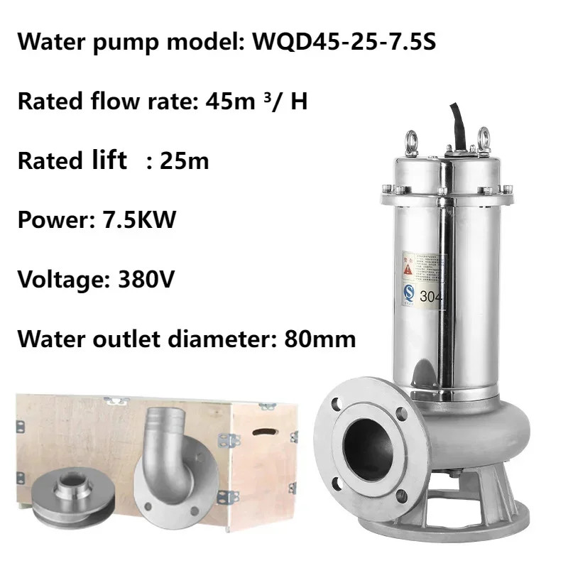380V 7.5KW 45m³/h 25m Large Flow 304 Stainless Steel Submersible Eelectric Pump Sewage Pump Corrosi