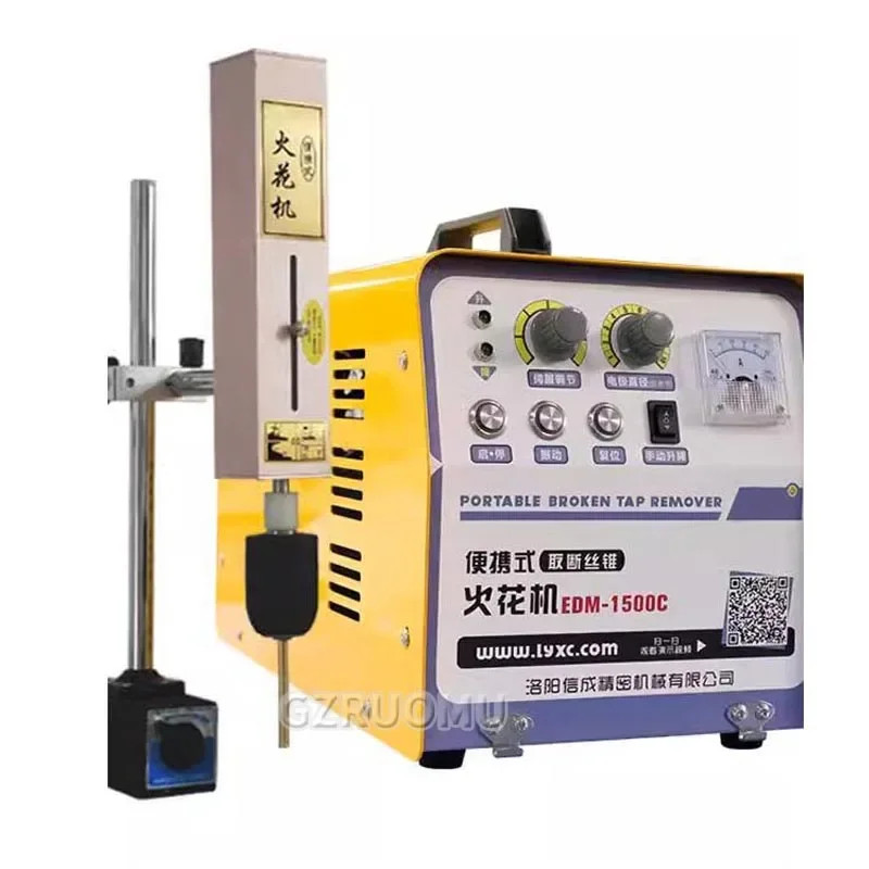 EDM-1500C High Requency EDM Machine Portable Breaking Tap Electrical Spark Machine Processing Bolts