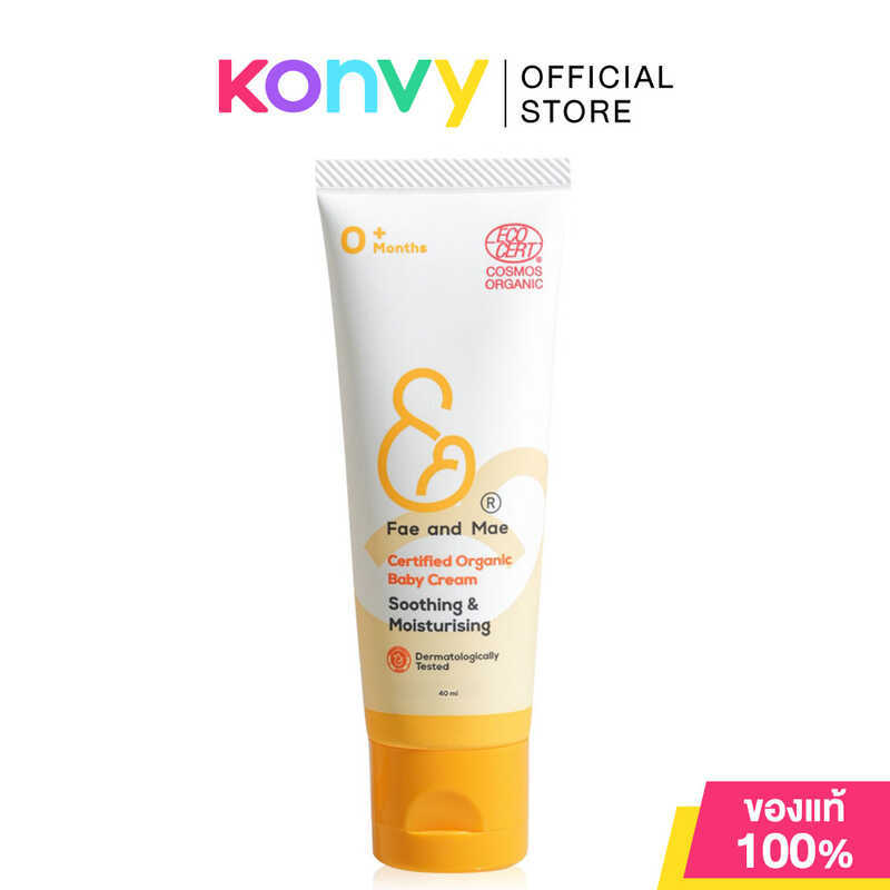 ครีมออร์แกนิคเข้มข้น Baby Fae And Mae 40 มล. สําหรับเด็ก 1