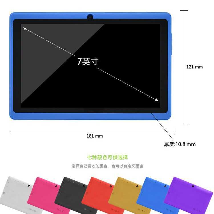 23 ซม.Q88 Android สมาร์ทเด็กแท็บเล็ตบลูทูธ wifi รุ่นการเรียนรู้ซอฟต์แวร์