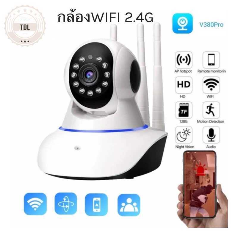 TDL กล้องวงจรปิดไร้สายความละเอียดสูงมุมมองสี HD-5MP ระบบรักษาความปลอดภัยกล้องบ้าน